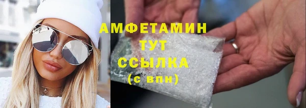 прущий лед Вязьма