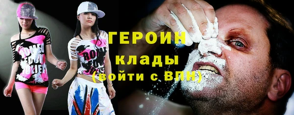 прущий лед Вязьма