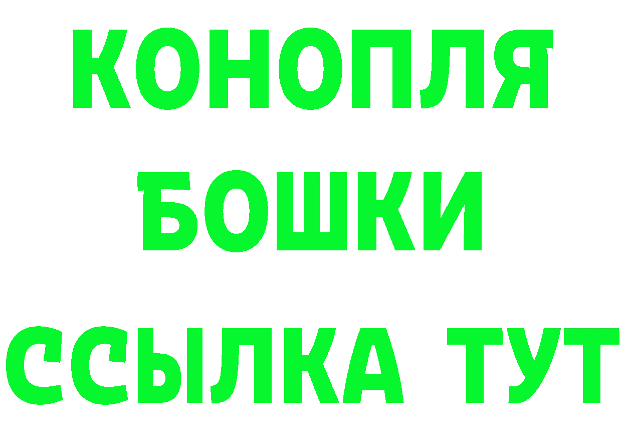 БУТИРАТ бутандиол ТОР сайты даркнета OMG Собинка